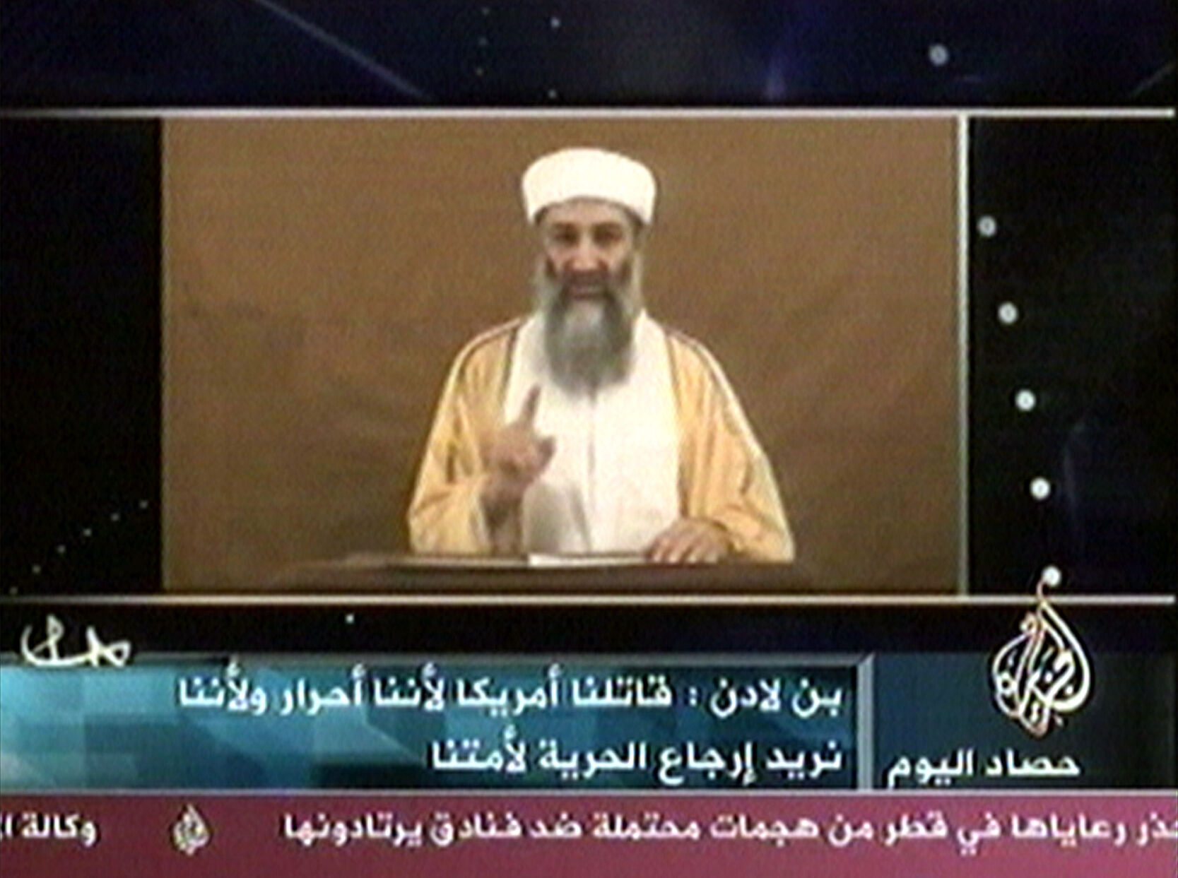 2004: Osama Bin Laden
